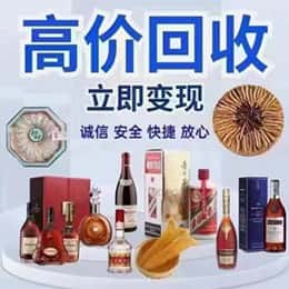 克拉玛依独山子区购物卡回收站