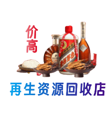 克拉玛依独山子区购物卡回收站