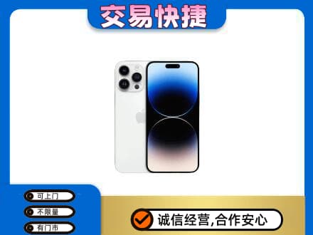 克拉玛依独山子区回收旧手机
