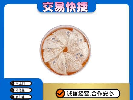 克拉玛依独山子区回收燕窝