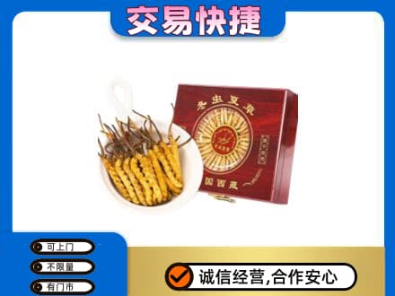 克拉玛依独山子区回收补品
