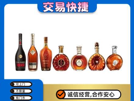克拉玛依独山子区洋酒回收.jpg