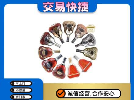 克拉玛依独山子区洋酒回收XO.jpg
