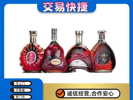 克拉玛依独山子区洋酒回收价格.jpg