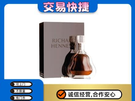 克拉玛依独山子区洋酒回收李察礼盒.jpg