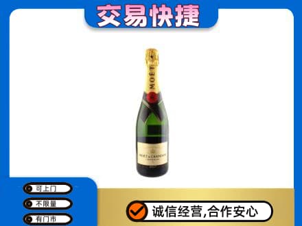 克拉玛依独山子区洋酒回收名仕.jpg