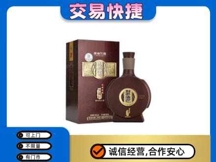 克拉玛依独山子区名酒回收习酒.jpg