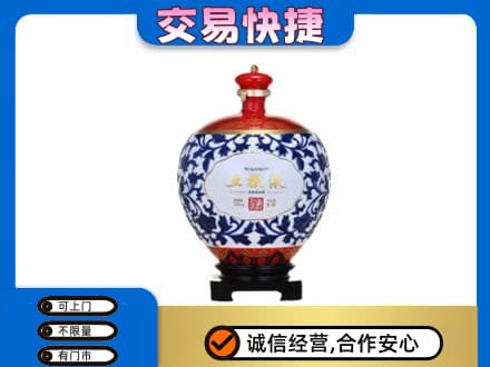 克拉玛依独山子区名酒回收五粮液5.jpg