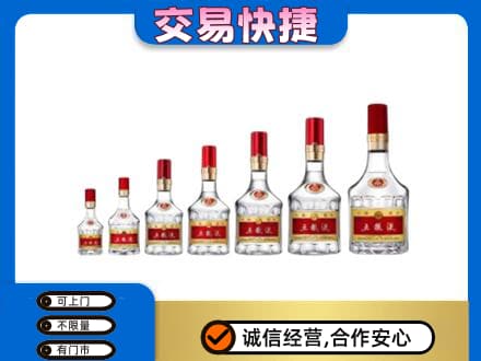 克拉玛依独山子区名酒回收五粮液礼盒.jpg