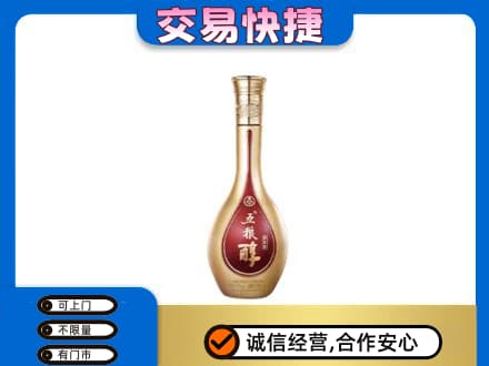 克拉玛依独山子区名酒回收五粮醇.jpg