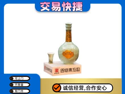 克拉玛依独山子区名酒回收四特酒.jpg