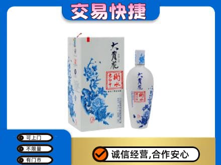克拉玛依独山子区名酒回收老白干大青花.jpg