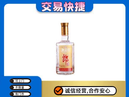 克拉玛依独山子区名酒回收郎酒.jpg