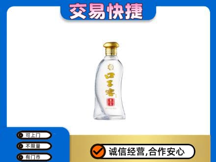 克拉玛依独山子区名酒回收口子窖.jpg