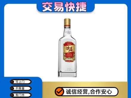 克拉玛依独山子区名酒回收尖庄.jpg