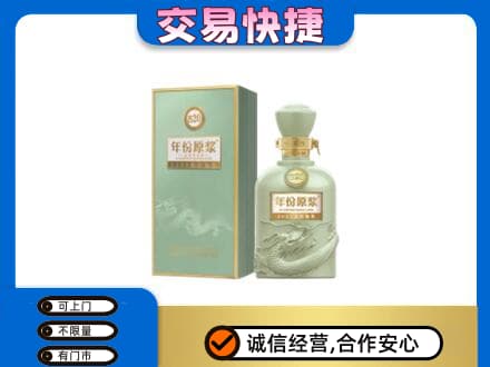 克拉玛依独山子区名酒回收古井贡酒.jpg