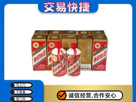 克拉玛依独山子区茅台回收铁盖.jpg