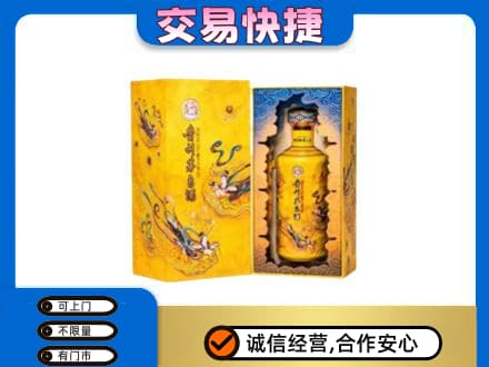 克拉玛依独山子区回收散花飞天茅台酒