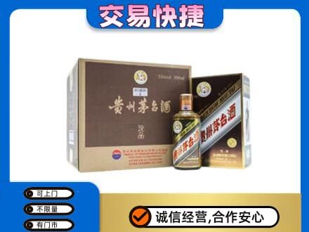 克拉玛依独山子区茅台回收彩釉珍品.jpg