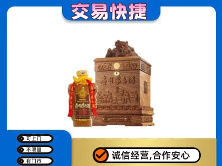 克拉玛依独山子区回收80年茅台酒