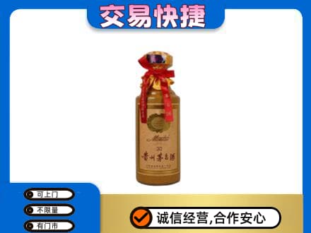 克拉玛依独山子区回收30年茅台酒