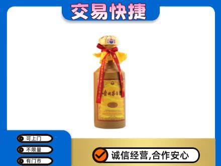 克拉玛依独山子区回收15年茅台酒