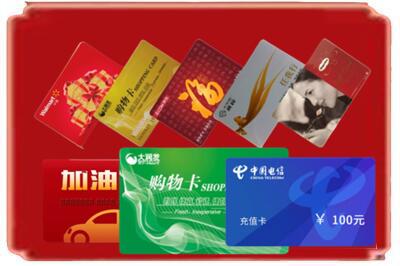 克拉玛依独山子区烟酒回收充值卡.jpg